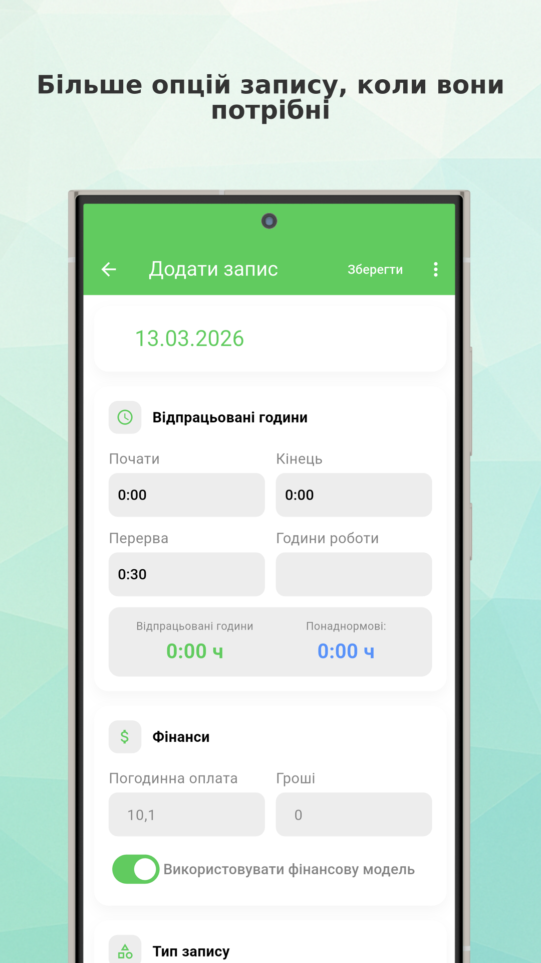 Working Timer work hours tracking